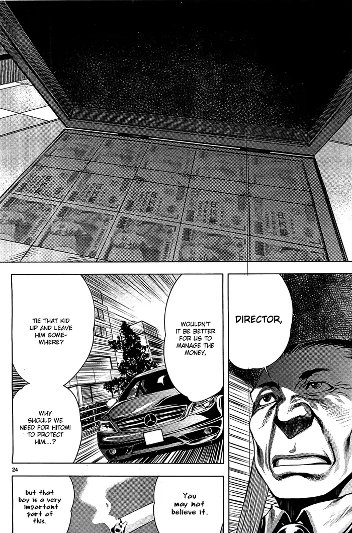Killing Bites Chapter 2 image 25_optimized